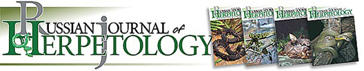 Russina Journal of Herpetology